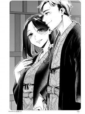 どこよりも詳しい人妻の本_125