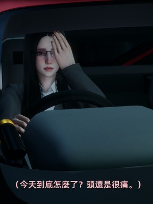 [Yoooel] 女總裁與清潔工 1-3_0053