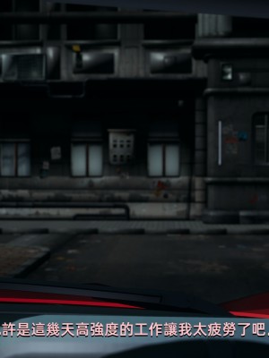 [Yoooel] 女總裁與清潔工 1-3_0054