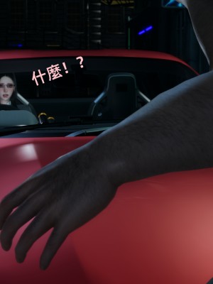 [Yoooel] 女總裁與清潔工 1-3_0056