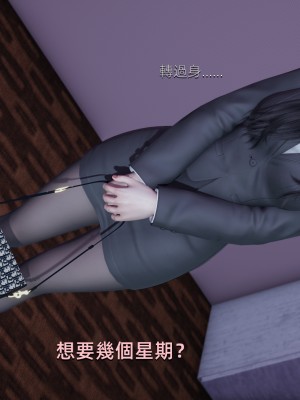 [Yoooel] 女總裁與清潔工 1-3_0136