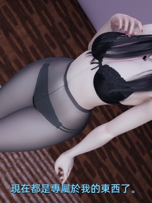 [Yoooel] 女總裁與清潔工 1-3_0169