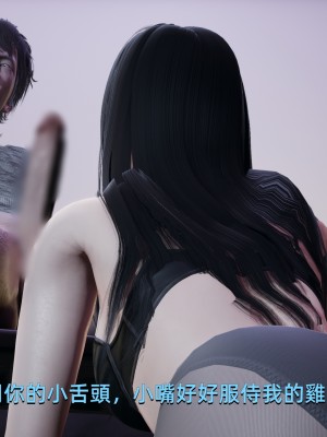 [Yoooel] 女總裁與清潔工 1-3_0170