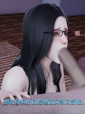 [Yoooel] 女總裁與清潔工 1-3_0182