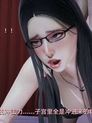 [Yoooel] 女總裁與清潔工 1-3_0212