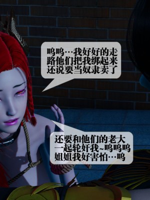 [KillerT] 墮落 4_0065