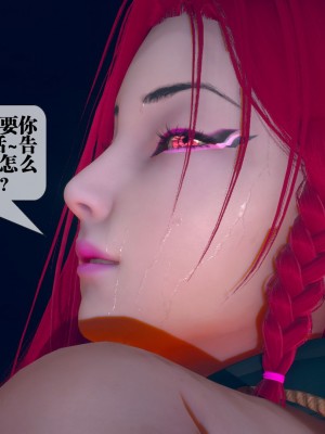 [KillerT] 墮落 4_0129