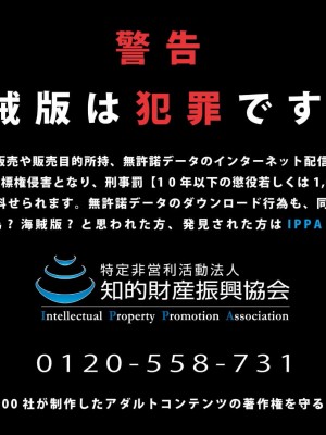 [Roy jun] 女戰士清除計劃 1