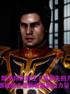 [Roy jun] 女戰士清除計劃 1_0021