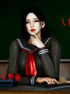 [Roy jun] 女戰士清除計劃 1_0023