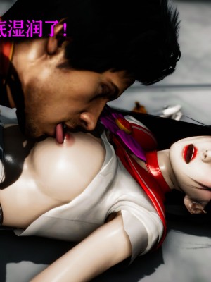 [Roy jun] 女戰士清除計劃 1_0171