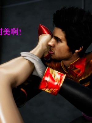 [Roy jun] 女戰士清除計劃 1_0175