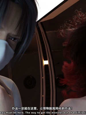 [妮法 X.2B] ARIEL第一章 服從軍人的天職_0172
