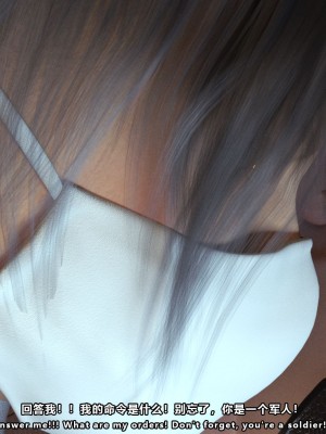 [妮法 X.2B] ARIEL第一章 服從軍人的天職_0190