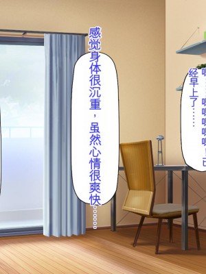 [ミミズサウザンド] サキュバス義姉妹が俺の精液を求めてやまないっ!!_064_CG_02_20