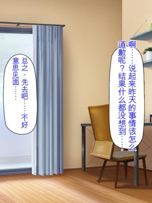 [ミミズサウザンド] サキュバス義姉妹が俺の精液を求めてやまないっ!!_066_CG_02_22