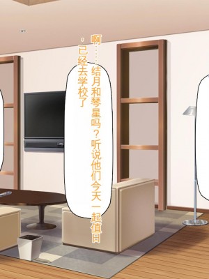 [ミミズサウザンド] サキュバス義姉妹が俺の精液を求めてやまないっ!!_067_CG_02_23