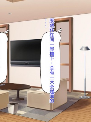 [ミミズサウザンド] サキュバス義姉妹が俺の精液を求めてやまないっ!!_068_CG_02_24