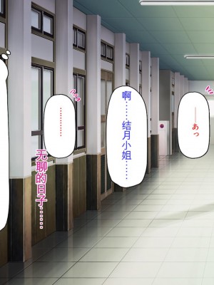 [ミミズサウザンド] サキュバス義姉妹が俺の精液を求めてやまないっ!!_069_CG_02_25