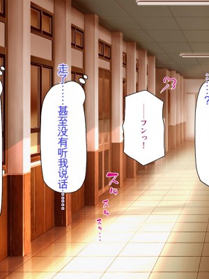 [ミミズサウザンド] サキュバス義姉妹が俺の精液を求めてやまないっ!!_070_CG_02_26