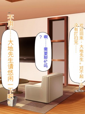 [ミミズサウザンド] サキュバス義姉妹が俺の精液を求めてやまないっ!!_071_CG_02_27