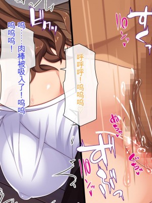 [ミミズサウザンド] サキュバス義姉妹が俺の精液を求めてやまないっ!!_086_CG_03_15