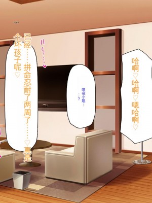 [ミミズサウザンド] サキュバス義姉妹が俺の精液を求めてやまないっ!!_091_CG_03_20