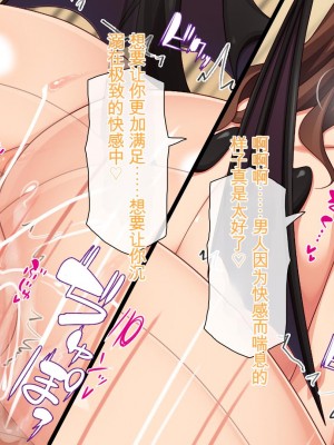 [ミミズサウザンド] サキュバス義姉妹が俺の精液を求めてやまないっ!!_107_CG_04_16
