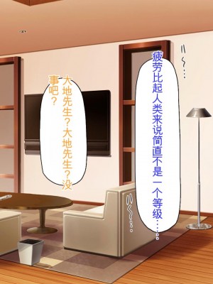 [ミミズサウザンド] サキュバス義姉妹が俺の精液を求めてやまないっ!!_113_CG_04_22