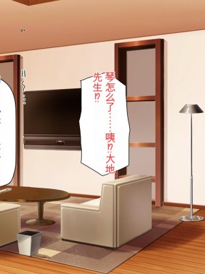 [ミミズサウザンド] サキュバス義姉妹が俺の精液を求めてやまないっ!!_114_CG_04_23