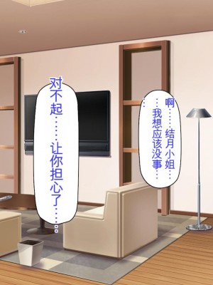 [ミミズサウザンド] サキュバス義姉妹が俺の精液を求めてやまないっ!!_117_CG_04_26