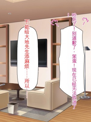 [ミミズサウザンド] サキュバス義姉妹が俺の精液を求めてやまないっ!!_121_CG_04_30