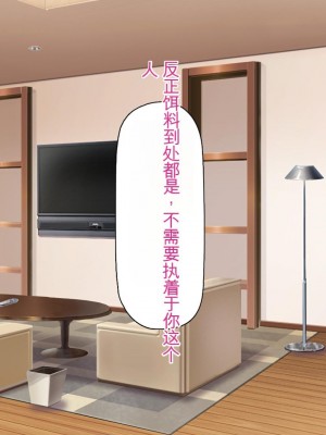 [ミミズサウザンド] サキュバス義姉妹が俺の精液を求めてやまないっ!!_122_CG_04_31