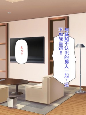 [ミミズサウザンド] サキュバス義姉妹が俺の精液を求めてやまないっ!!_124_CG_04_33