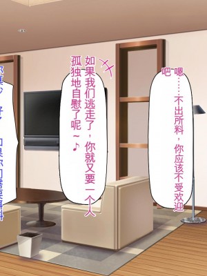 [ミミズサウザンド] サキュバス義姉妹が俺の精液を求めてやまないっ!!_125_CG_04_34