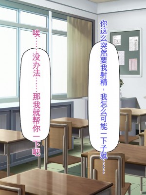 [ミミズサウザンド] サキュバス義姉妹が俺の精液を求めてやまないっ!!_129_CG_04_38