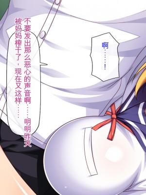 [ミミズサウザンド] サキュバス義姉妹が俺の精液を求めてやまないっ!!_131_CG_05_01