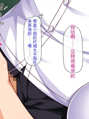 [ミミズサウザンド] サキュバス義姉妹が俺の精液を求めてやまないっ!!_132_CG_05_02