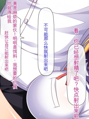 [ミミズサウザンド] サキュバス義姉妹が俺の精液を求めてやまないっ!!_133_CG_05_03