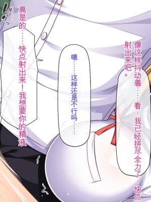 [ミミズサウザンド] サキュバス義姉妹が俺の精液を求めてやまないっ!!_136_CG_05_06