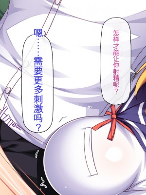 [ミミズサウザンド] サキュバス義姉妹が俺の精液を求めてやまないっ!!_137_CG_05_07