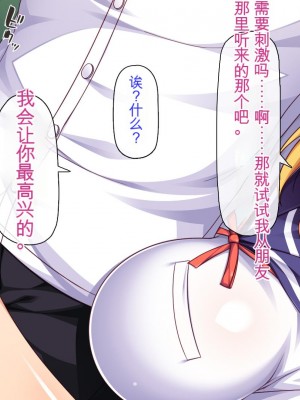 [ミミズサウザンド] サキュバス義姉妹が俺の精液を求めてやまないっ!!_138_CG_05_08