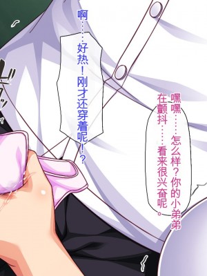 [ミミズサウザンド] サキュバス義姉妹が俺の精液を求めてやまないっ!!_139_CG_05_09