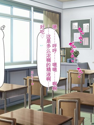 [ミミズサウザンド] サキュバス義姉妹が俺の精液を求めてやまないっ!!_151_CG_05_21