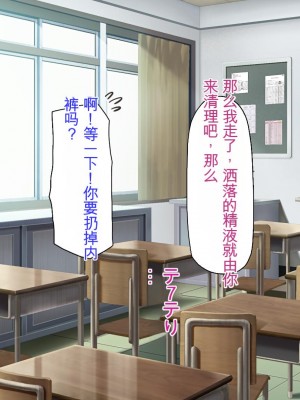 [ミミズサウザンド] サキュバス義姉妹が俺の精液を求めてやまないっ!!_152_CG_05_22