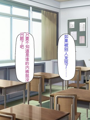 [ミミズサウザンド] サキュバス義姉妹が俺の精液を求めてやまないっ!!_153_CG_05_23