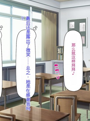 [ミミズサウザンド] サキュバス義姉妹が俺の精液を求めてやまないっ!!_154_CG_05_24