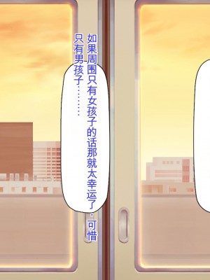 [ミミズサウザンド] サキュバス義姉妹が俺の精液を求めてやまないっ!!_155_CG_05_25