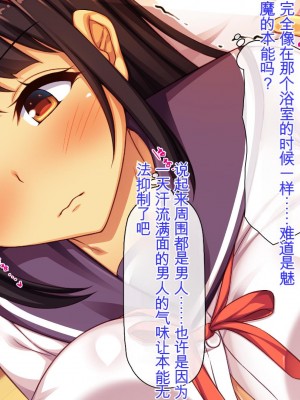 [ミミズサウザンド] サキュバス義姉妹が俺の精液を求めてやまないっ!!_158_CG_06_01