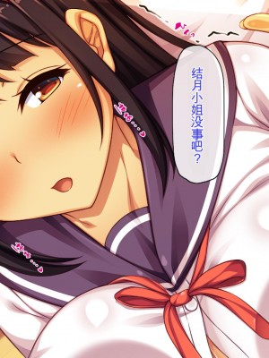 [ミミズサウザンド] サキュバス義姉妹が俺の精液を求めてやまないっ!!_159_CG_06_02